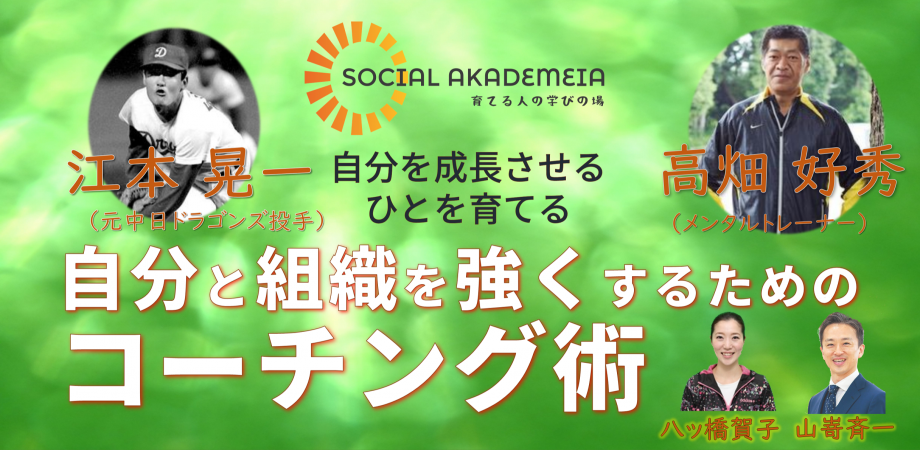 学校生活サポートテスト SLST / 関口心理テストセンター