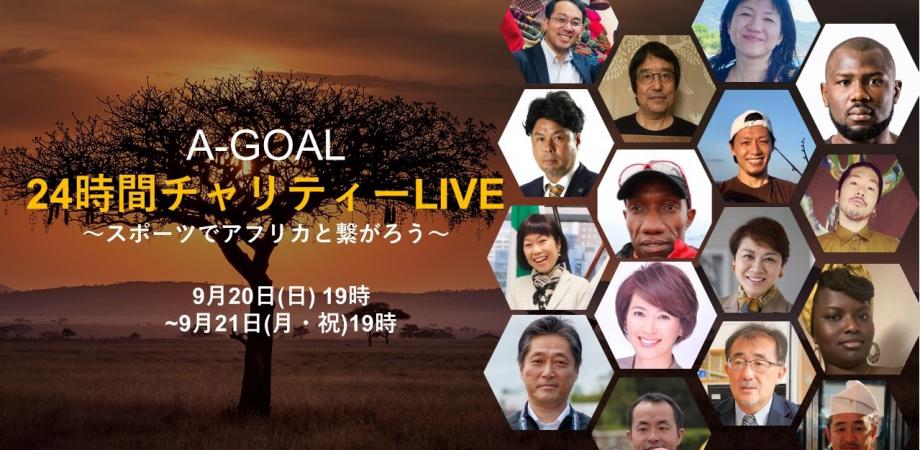 2018年インターハイ記念Tシャツ　アシックスバレーシャツ 2018年インターハイ記念Tシャツ アシックスバレーシャツ 2018年