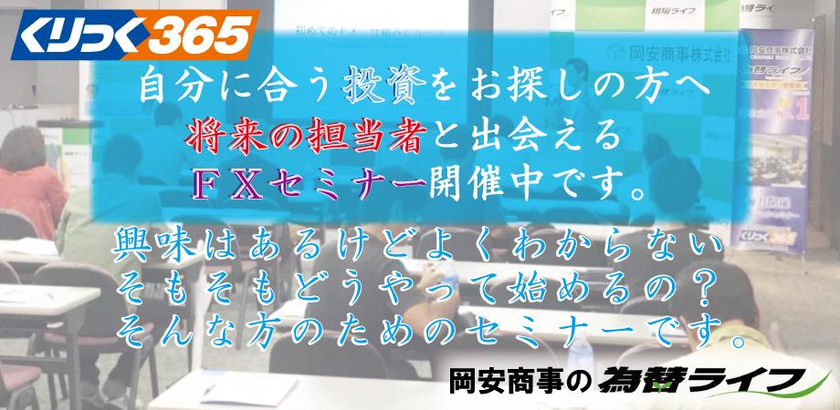 DVD 実践!! 為替の短期売買セミナー DVD 実践!! 為替の短期売買セミナー