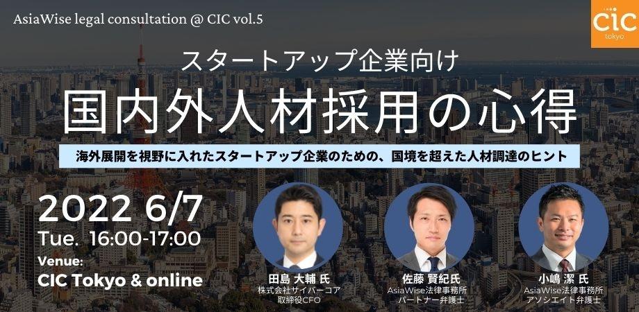 中国子会社の投資・会計・税務〈第3版〉 | KPMG・あずさ