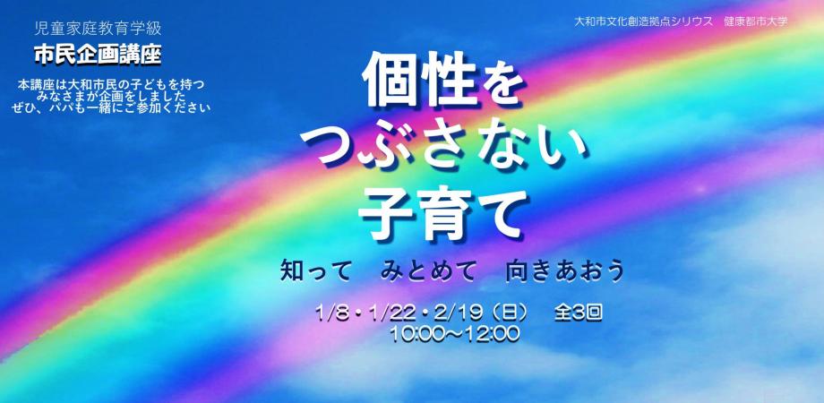 子どもの個性が生きる授業 日本個性教育研究会｜本・雑誌・漫画 
