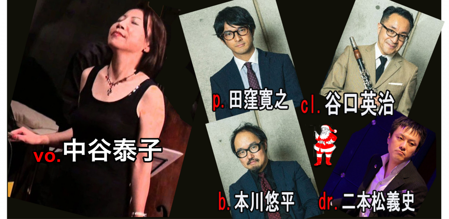 中谷泰子／『Amor』サイン入りCD （中谷泰子 Heartwarming