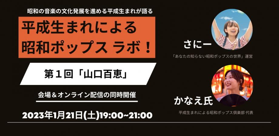 昭和ポップス愛好家·さに 女性 昭和ポップス[60枚以上]SF0324-7