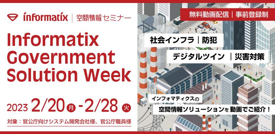 Informatix Government Solution Week | Peatix