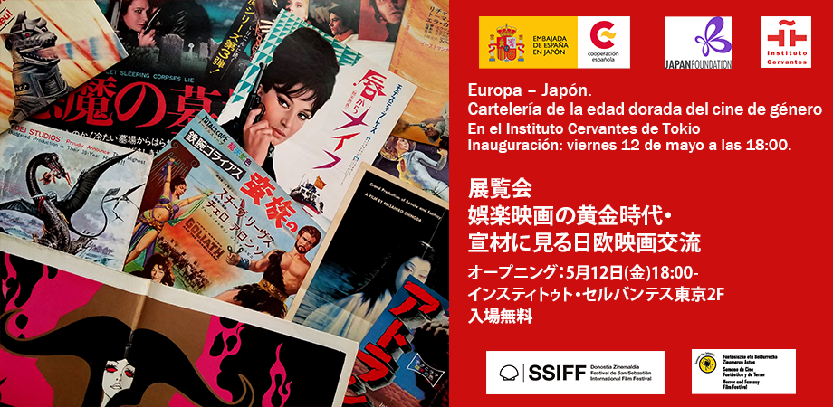 日活100年101映画～娯楽映画の黄金時代～ Amazon.co.jp: 日活100年101映画~娯楽映画の黄金時代~: ミュージック