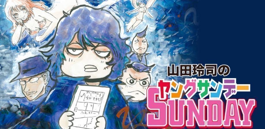 セーラームーン×五条悟＝森高千里！？〜ムーンライト領域展開！すべてのクリエイターが完敗する伝説の森高「古今東西〜鬼が出るか蛇が出るかツアー ...