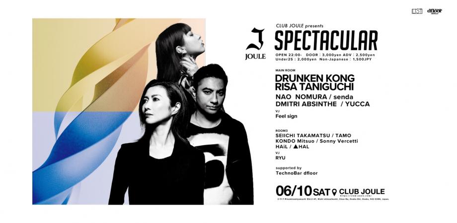 SPECTACULAR feat. DRUNKEN KONG & RISA TANIGUCHI | Peatix