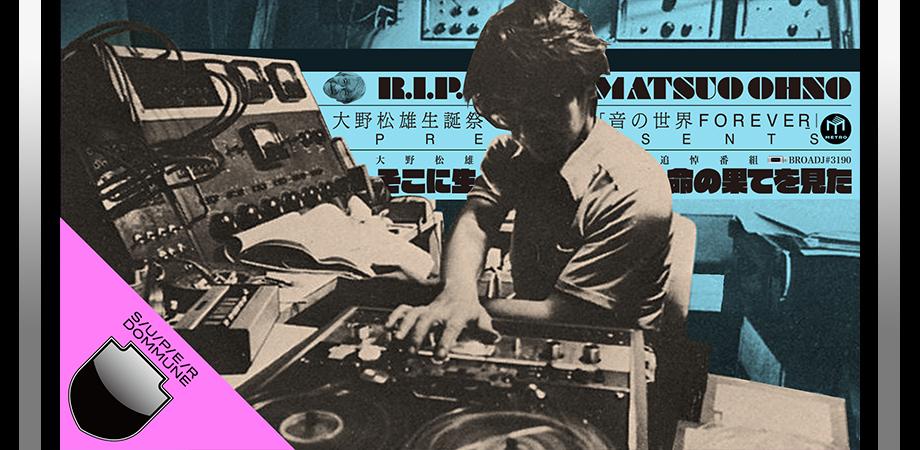 SUPER DOMMUNE 6/6火 大野松雄生誕祭「音の世界forever」Presents 大野松雄追悼番組「そこに生命の果てを見た