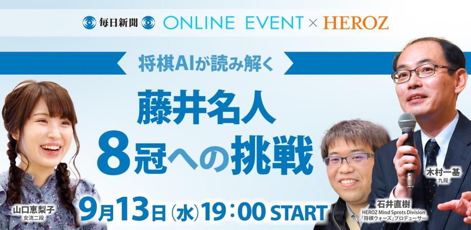 【非売品】　家族対抗クイズ合戦　参加賞　オセロと将棋 非売品】 家族対抗クイズ合戦 参加賞 オセロと将棋