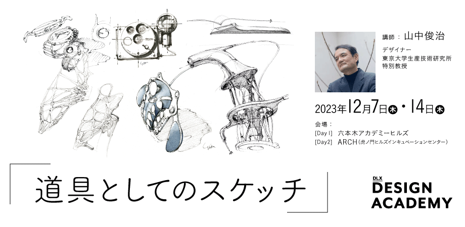 イラストレーション講座　基礎　応用　実践　日本美術教育センター　まとめ　セット イラストレーション講座 基礎 応用 実践 日本美術教育センター
