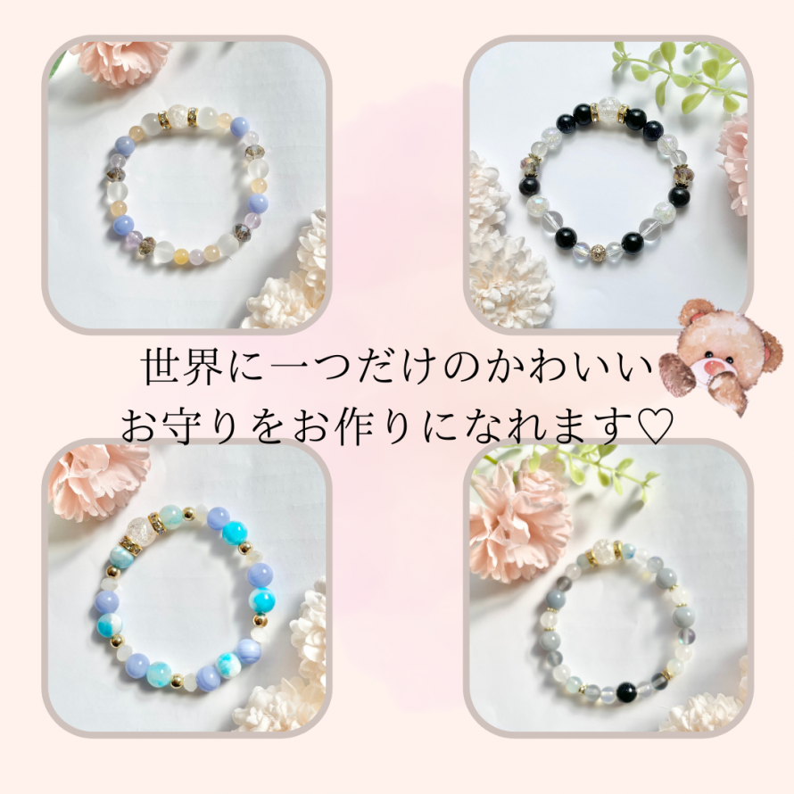 12月5日(火)@新横浜＞普段使いにもお出かけにもぴったりの 