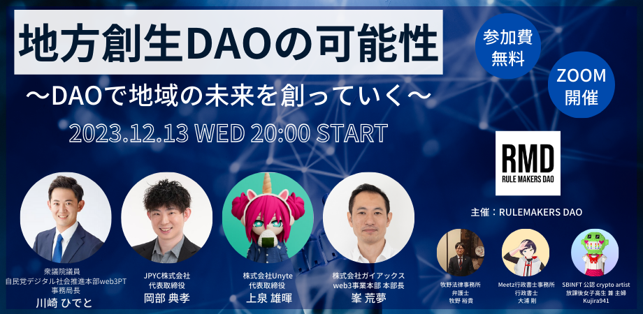 リアル、vketcloud
