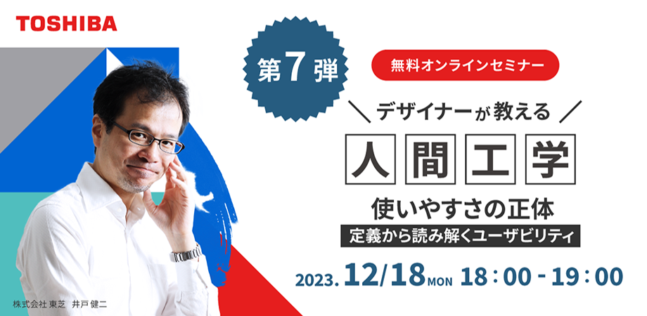 Creative Circuit デザイン デザイナー アート 美術 専門 Creative Circuit デザイン デザイナー アート 美術 専門（W'UP