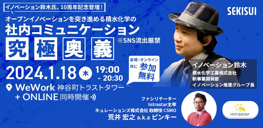 イノベーションを生み出す企業法務の実践/清文社/鈴木倫夫（単行本） 49627-343-