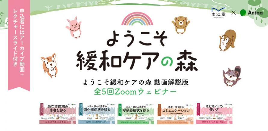 睡眠衛生を改善する