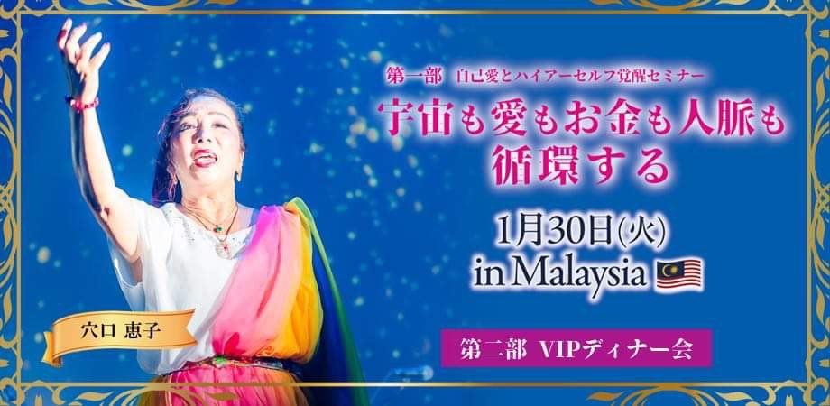 古代レムリア期からのメソッド　パワービジョン　穴口恵子　dvd cd パワー ビジョン 穴口恵子 古代レムリア期からのメソッド DVD CD