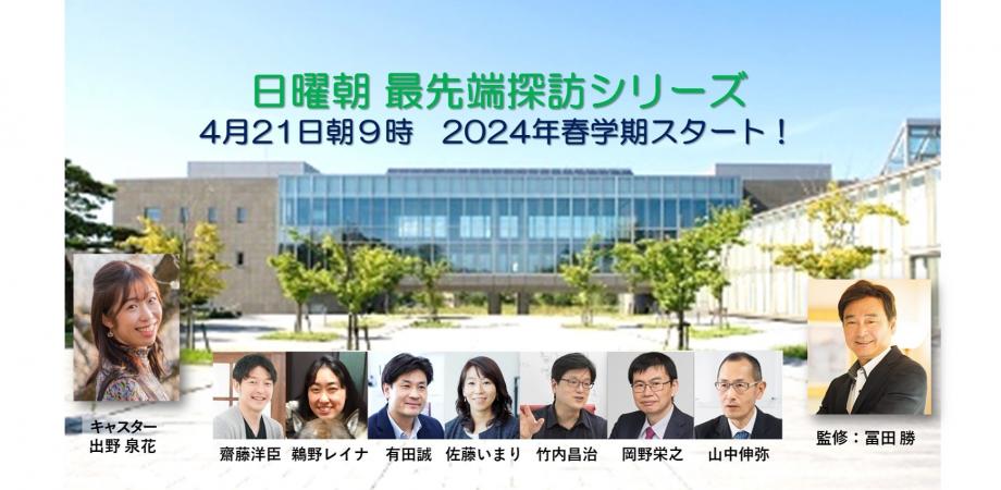 H　気功セミナー 苫米地式気功ヒーラー養成セミナー