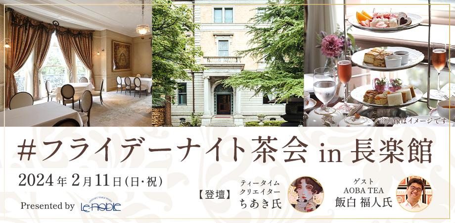 長楽万年様確認用 あまえ