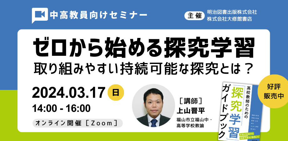 【中古】 ゼロから学ぶ情報コラボレーション/日刊工業新聞社/情報コラボレーション研究会 中古】 ゼロから学ぶ情報コラボレーション / 情報