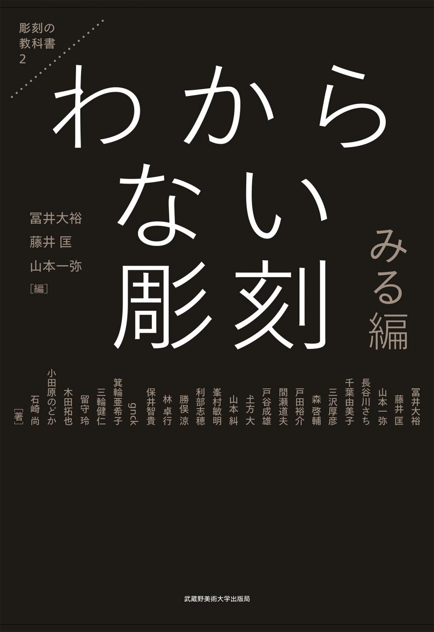 ゆみこ様確認ページ みつけ