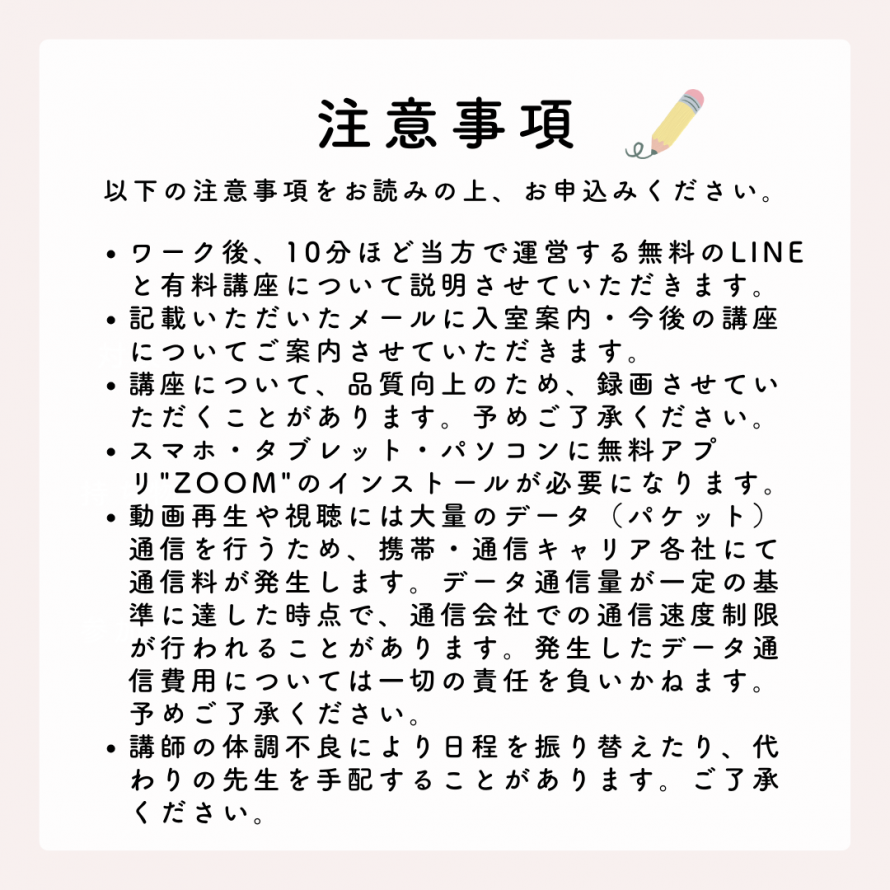 APR Pleasureパターンセット | 印花樂 フィルム付箋 / 古びた陶器