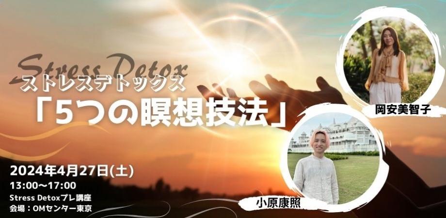 瞑想の実践 thumb_0d21eada.jpg