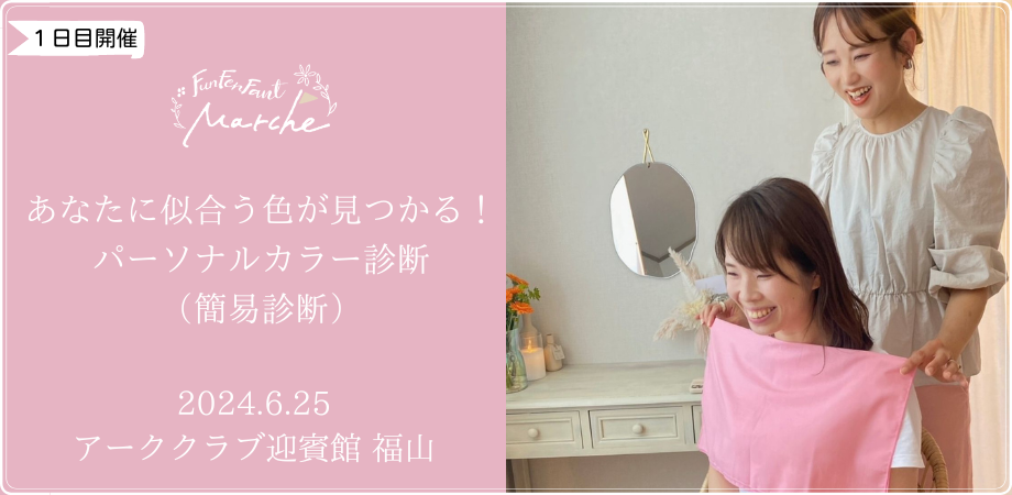 (アロマさん専用)パーソナルカラードレープセット kodawari.jpg?v=1706581703&