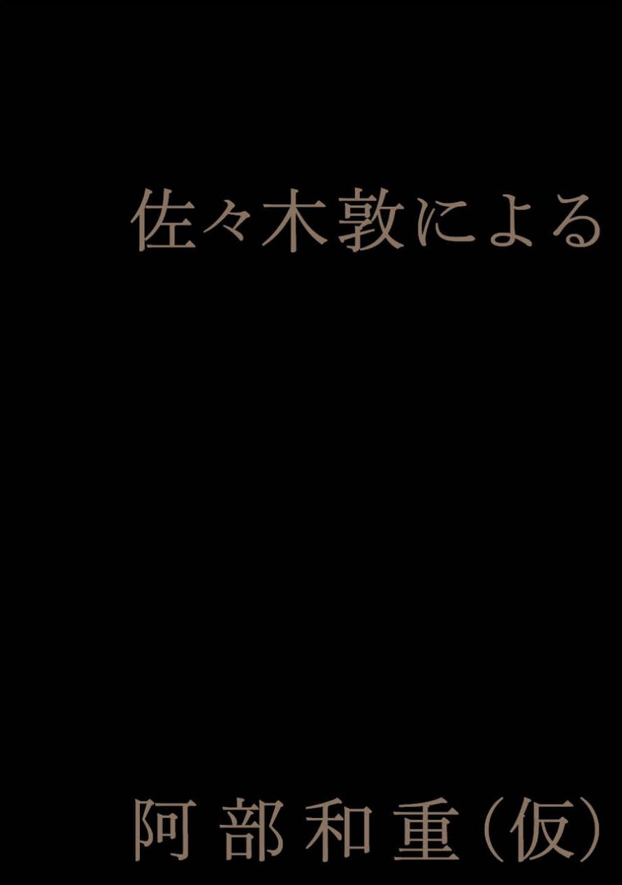 ささき様ご確認ページ きら