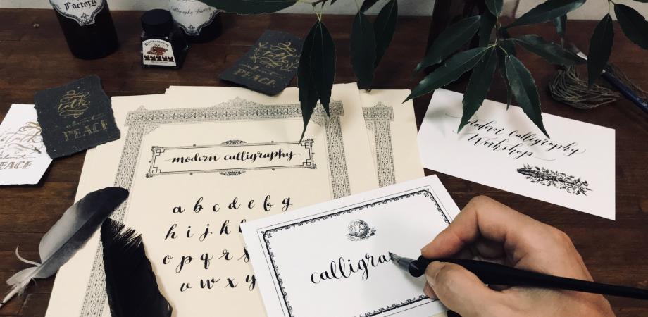 フェリシモ カリグラフィー レッスン プログラム(全6回分) フェリシモ