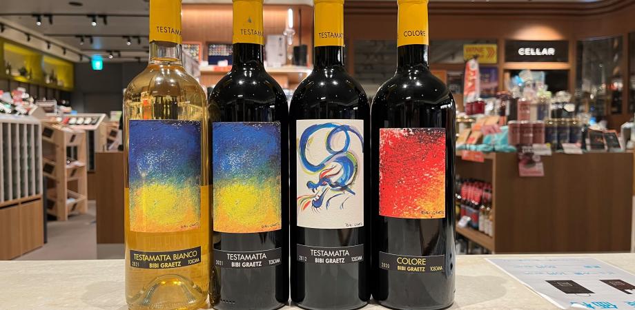 コローレ, ビービー・グラーツ (2020)サイン入り（ビービー グラーツ  