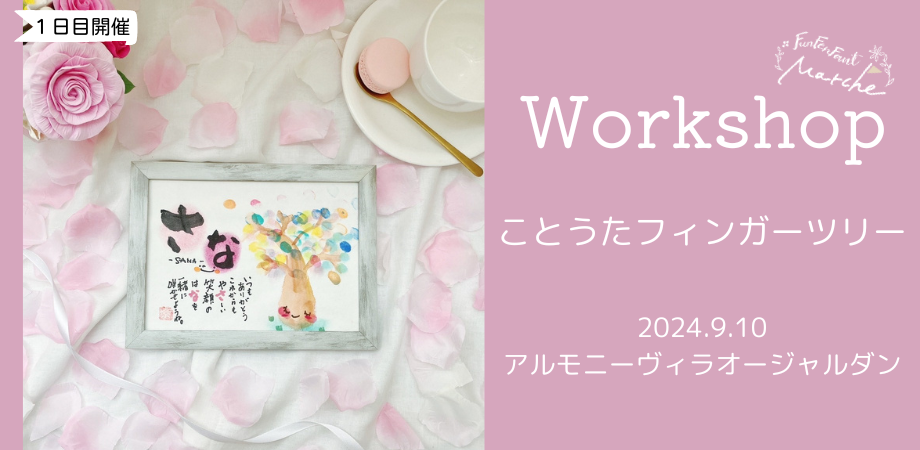 I.handaイニシャル入り絵画 I.handaイニシャル入り絵画 額入り 作品一覧 注目の作品、gallery