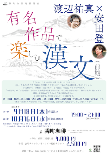 ビデオ古典名作選 「第二期 」/ 源氏物語」他 （源氏物語 あらすじ 