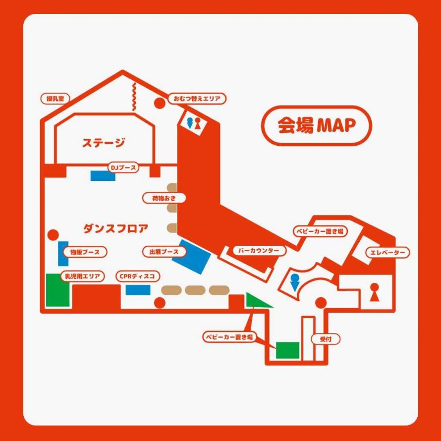 こどもとおどろう！CANDY DISCO vol.2 | Peatix