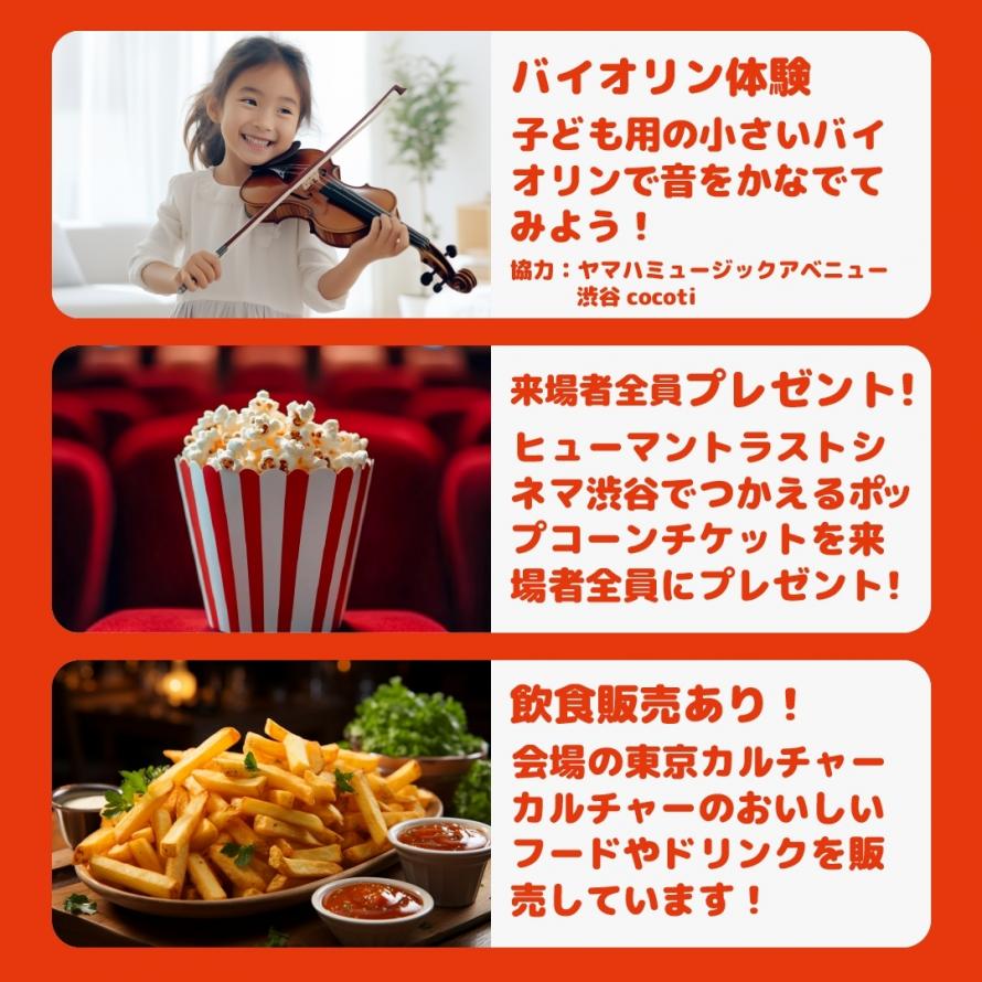 こどもとおどろう！CANDY DISCO vol.2 | Peatix