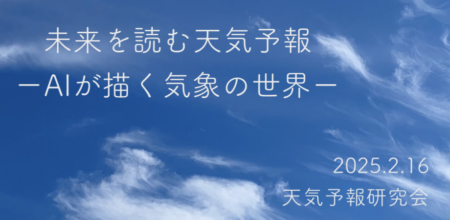 異常気象もわかる】しかけをめくると虹が出る！ ベストセラー