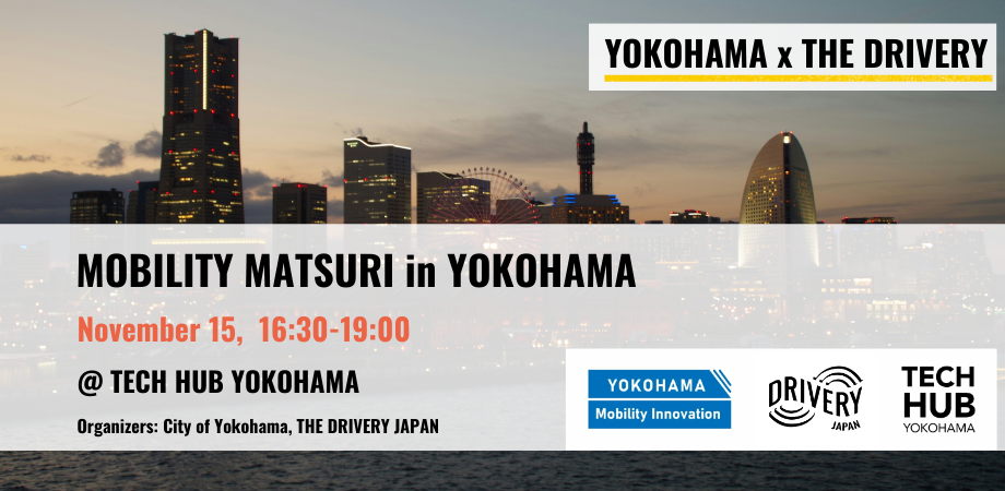 [TECH HUB YOKOHAMA OPENING WEEK]MOBILITY MATSURI in YOKOHAMA - モビリティ分野に ...