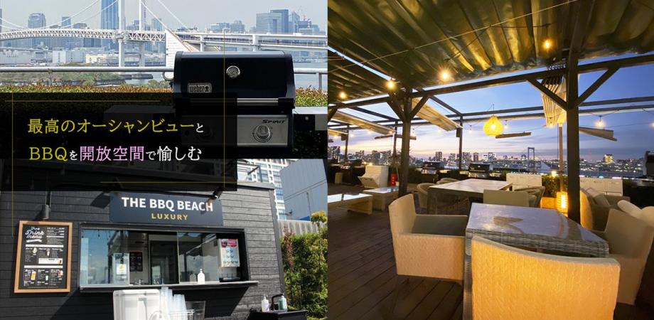 1221（土）お台場のオーシャンビューbbqでレインボー花火を鑑賞しよう！｜the Wine Club ワイン愛好会「ルミエール」 複製 