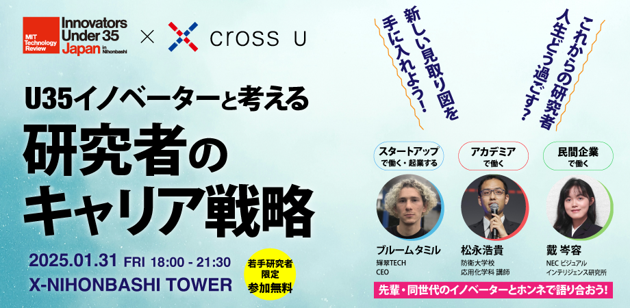 中古】 創造型企業の研究 独創技術で次代を切り拓く '97