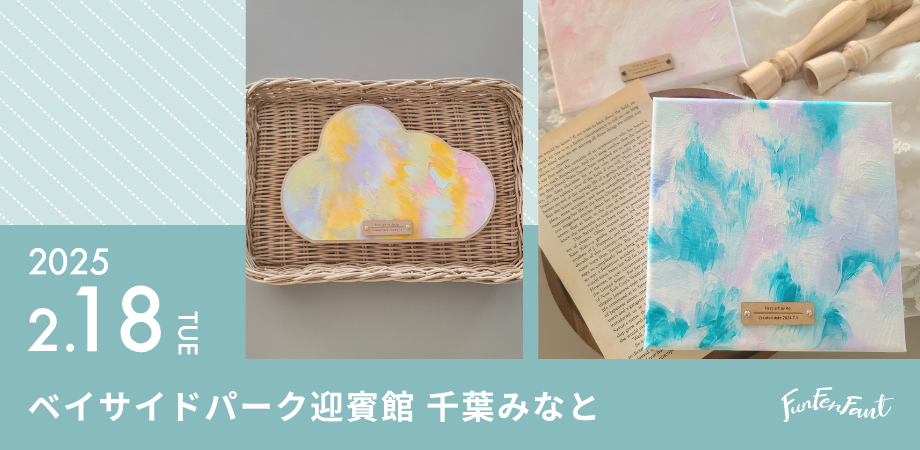 アートイベント パンフレット セット イベント告知ポスター | 秋田パンフレット制作.com