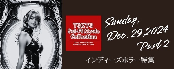 インディーズコレクション三昧