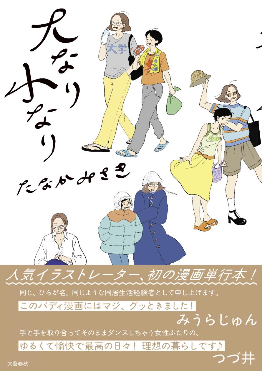 misaki様、ご確認ページ。 難し