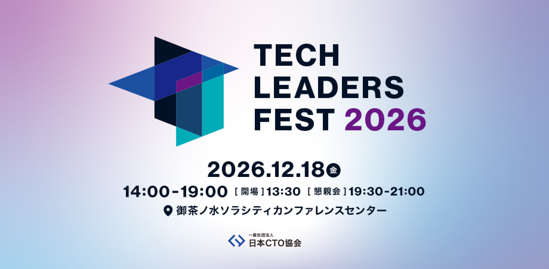 TECH LEADERS FEST 2026