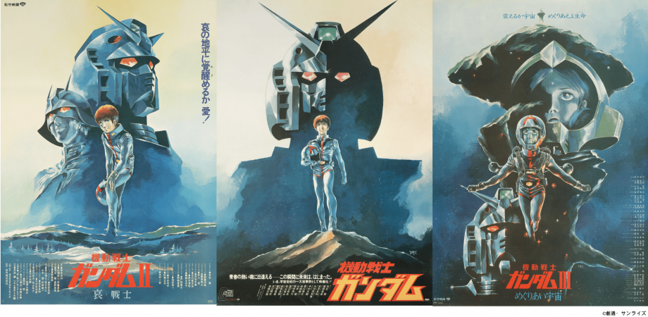 機動戦士ガンダム　劇場版三部作　DVD-BOX Amazon.co.jp: 機動戦士ガンダム 劇場版三部作 コンプリート DVD-BOX