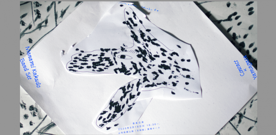 角銅真実　CD 2枚セット 843940d66fbd972f4a4722ed53c017