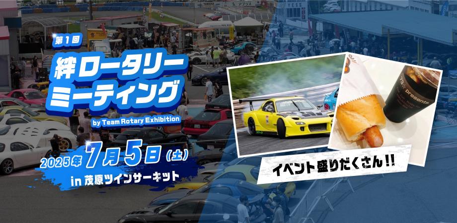 告知✖️4 | 谷口信輝オフィシャルブログ Powered by Ameba