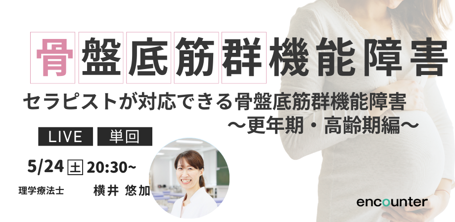 ポジショナル・リリース・セラピー : 筋骨格系機能障害の評価と治療 Amazon.co.jp: ポジショナルリリースセラピー : 筋骨格系機能