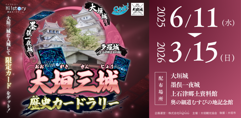 イベント画像