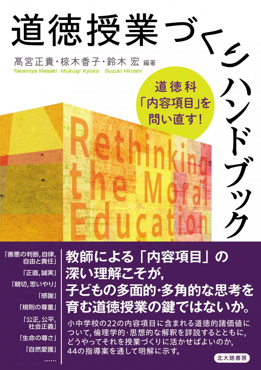 cover-