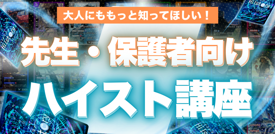 イベント画像