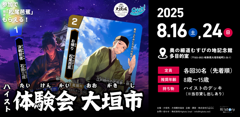 イベント画像